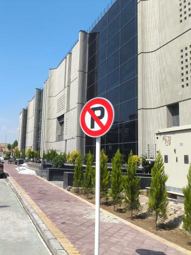 عکس شرکت داتیس آرین قشم (داتین)