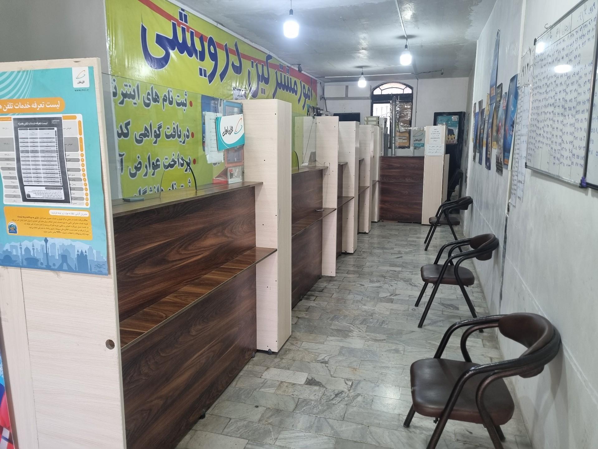 عکس دفترپیشخوان درویشی . ایرانسل همراه اول