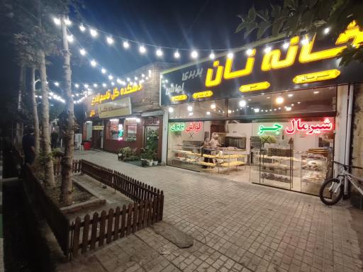 عکس دهکده گل قاسم آباد