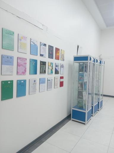 عکس انتشارات دانشگاه الزهرا