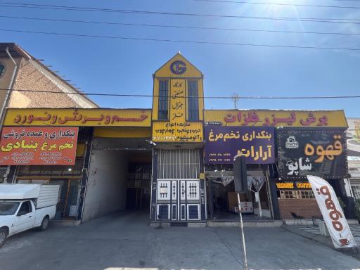 عکس کارگاه صنعتی جنرال فلز