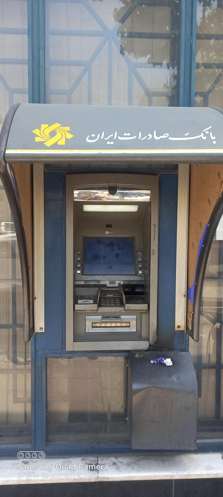عکس خودپرداز بانک صادرات