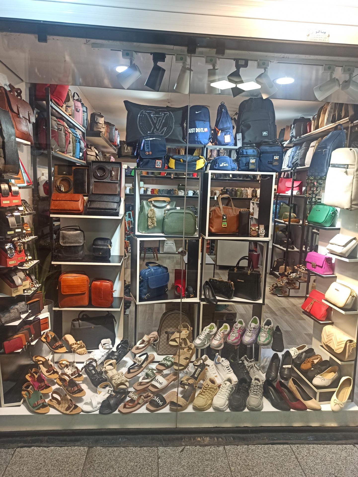 عکس گالری پرادا