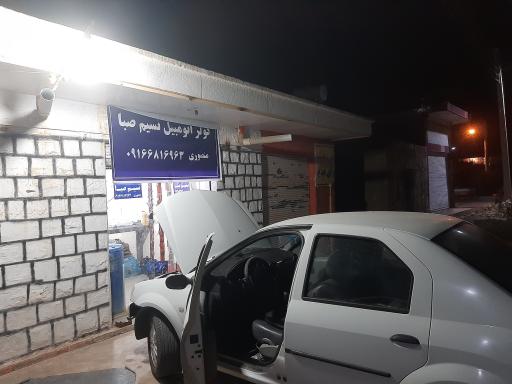 عکس کولر اتومبیل منصوری