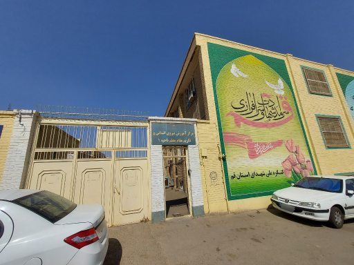 عکس مرکز آموزش نیروی انسانی و تکریم مقام معلم ناحیه۱