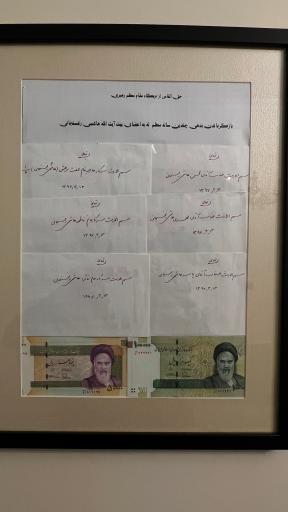 عکس خانه موزه آیت الله هاشمی رفسنجانی