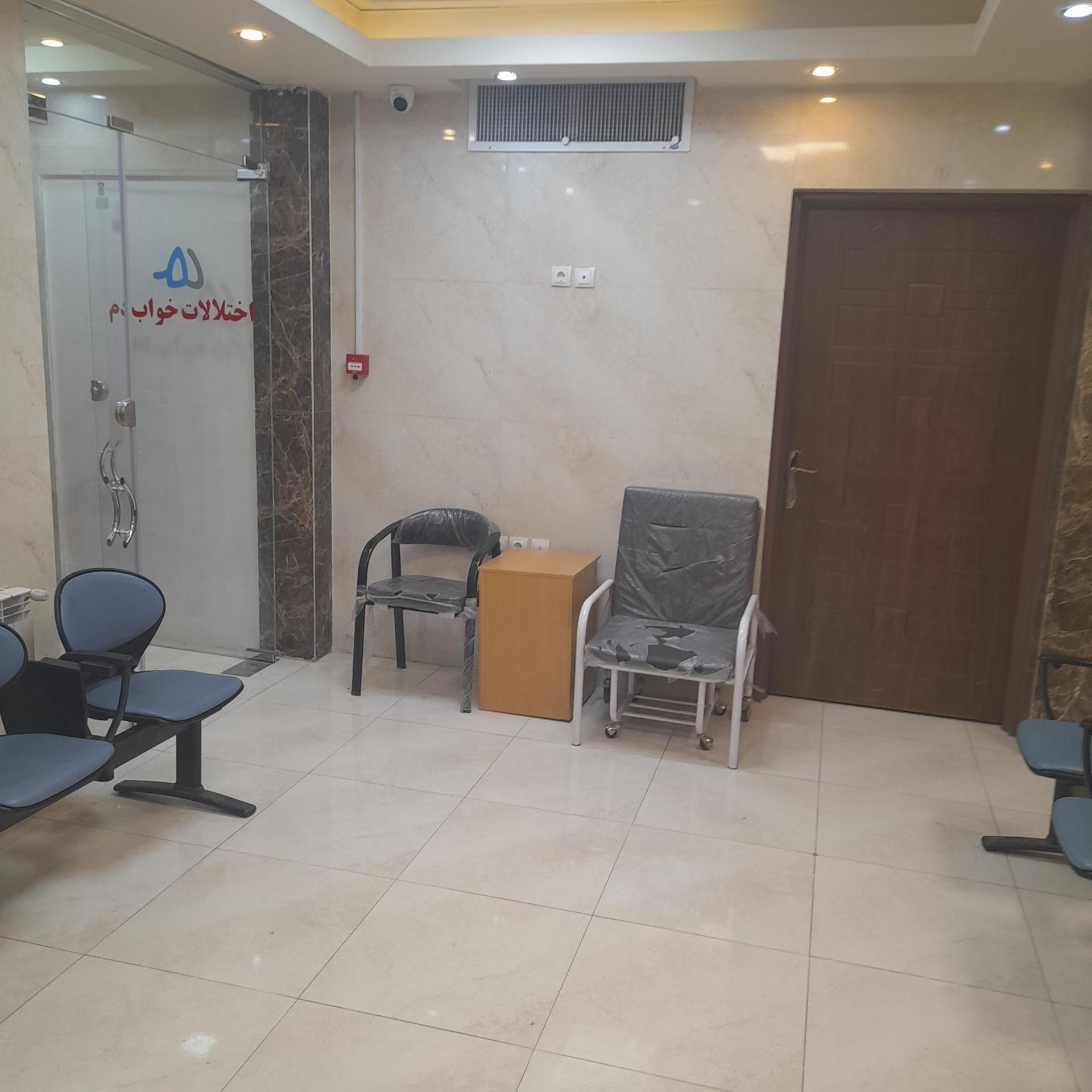 عکس کلینیک بامداد