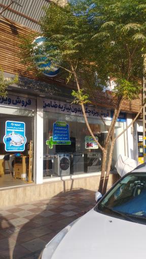 لوازم خانگی اسنوا