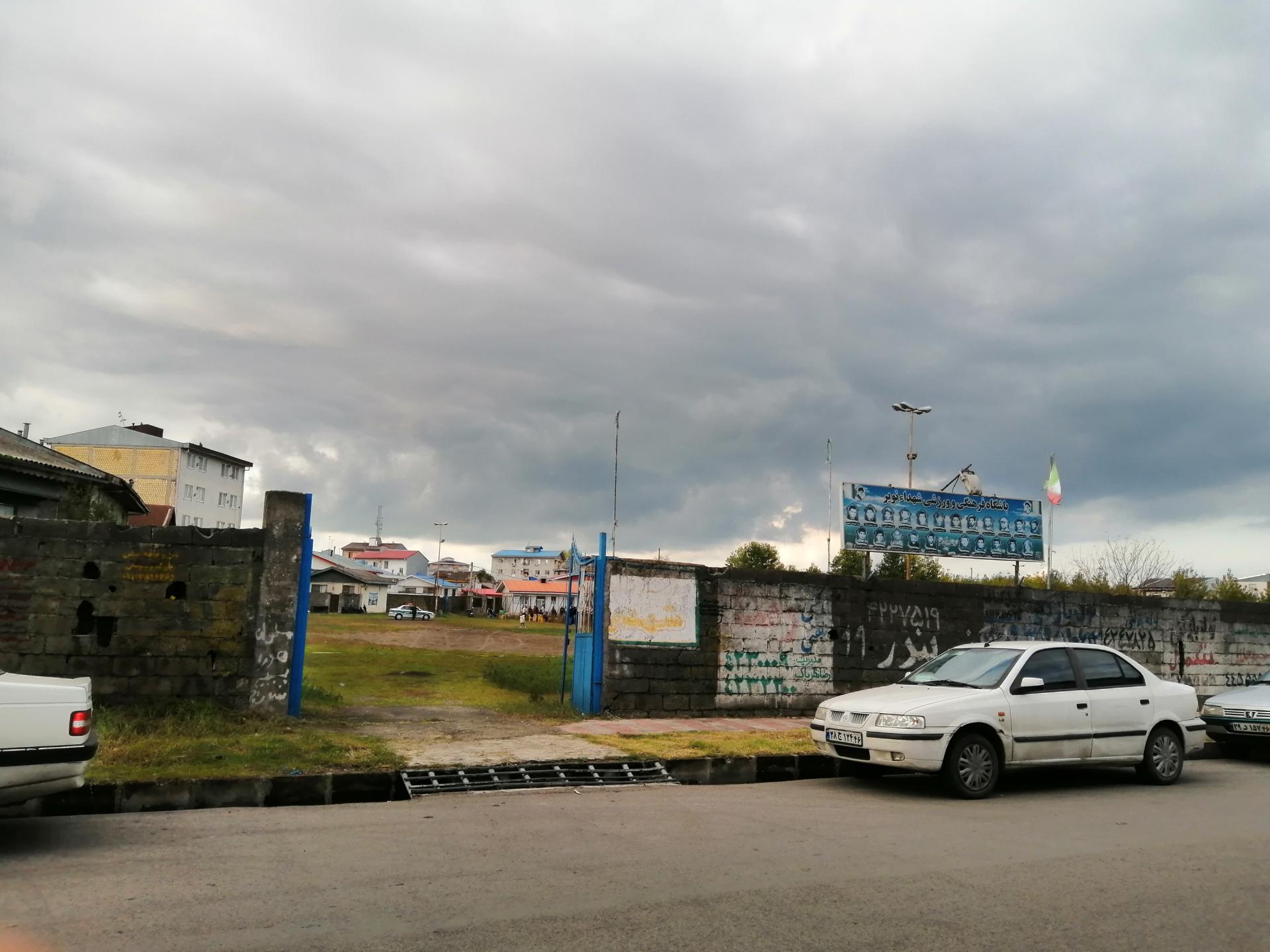 عکس زمین ورزشی شهدای نویر