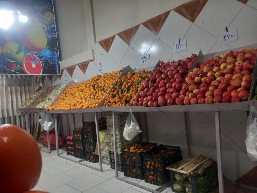 عکس هایپر میوه فروتن