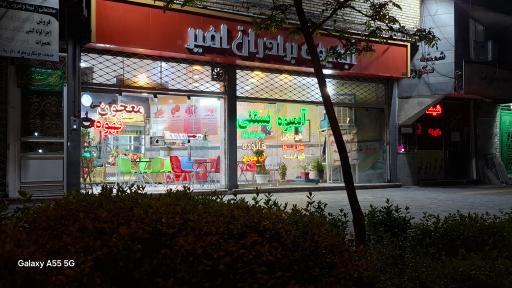 عکس آبمیوه و بستنی برادران امیر