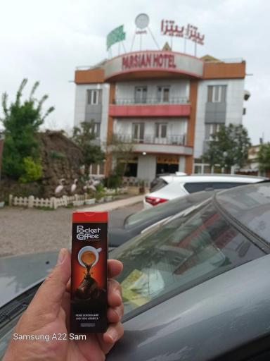 عکس هتل پارسیان منطقه آزاد انزلی