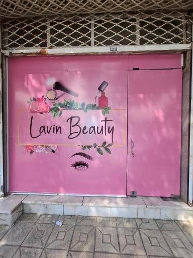 عکس سالن زیبایی لاوین