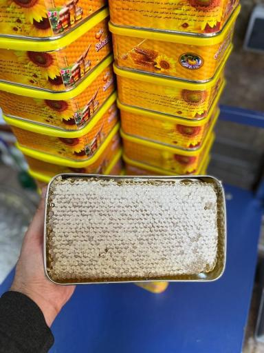 عکس عسل سرای آزادگان