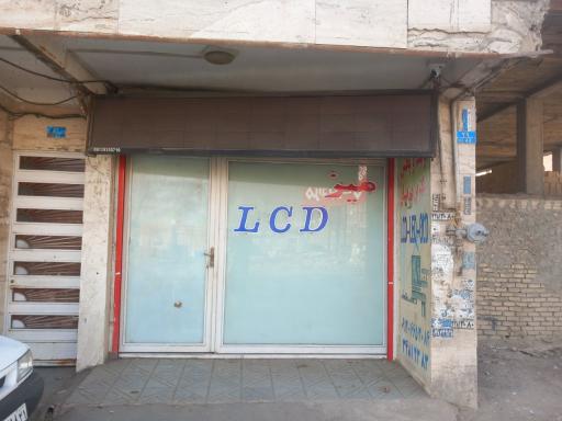 عکس کارخانه فرافرم