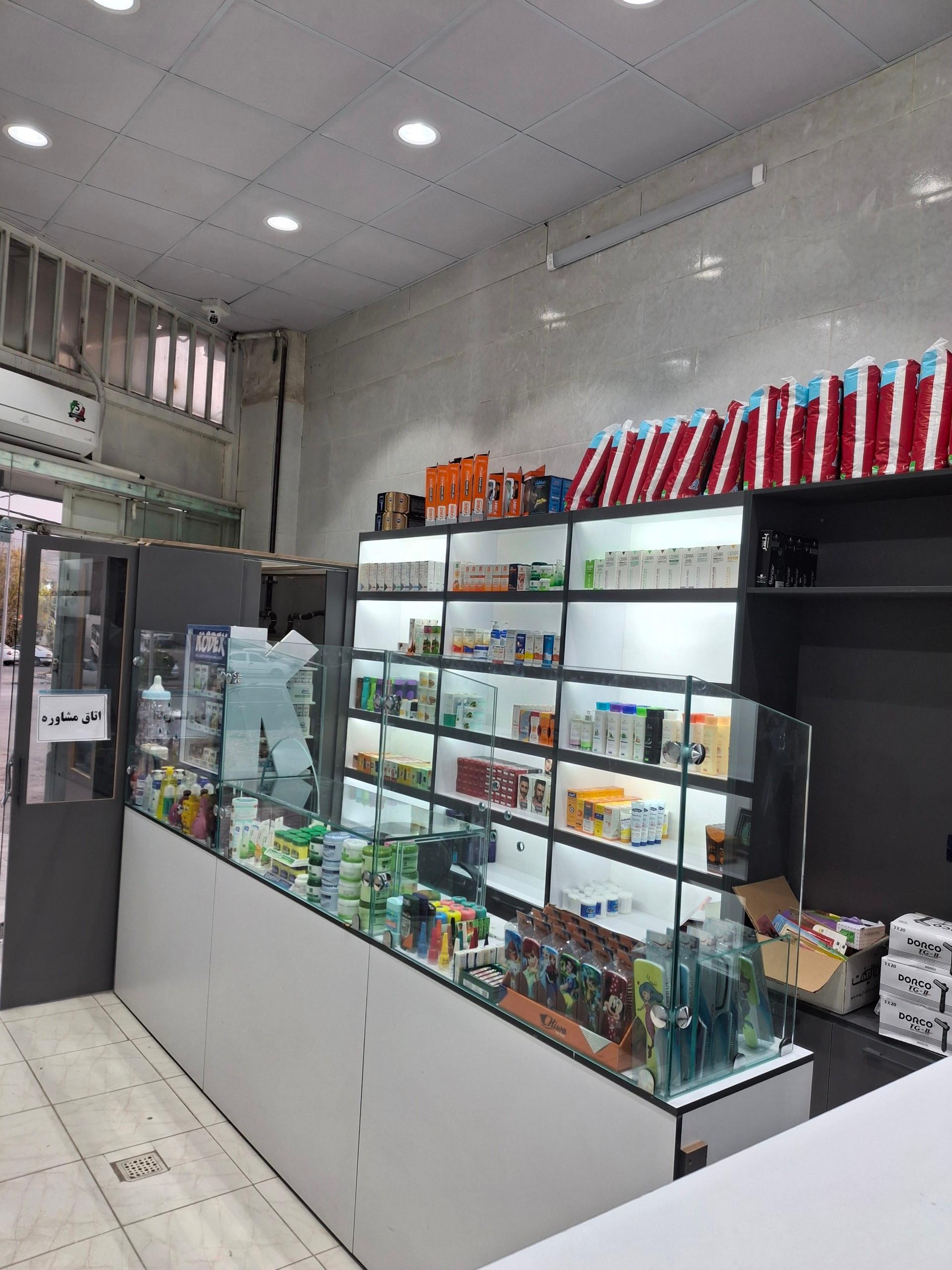 عکس داروخانه دکتر کمالی حقیقی شیرازی 