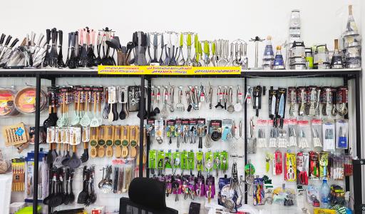 عکس لوازم آشپزخانه و جهیزیه آویرا کالا