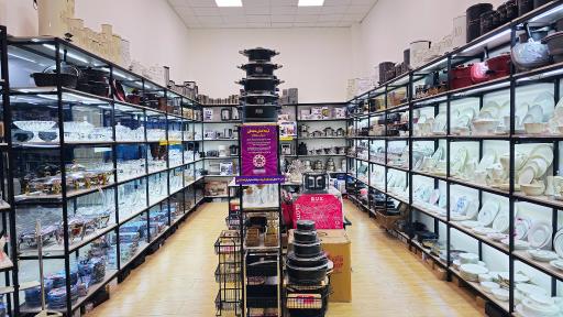 عکس لوازم آشپزخانه و جهیزیه آویرا کالا