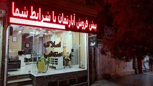 عکس مشاور املاک منتخب