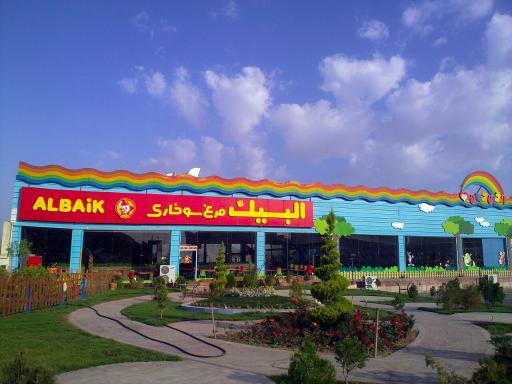 عکس شهربازی رنگین کمان