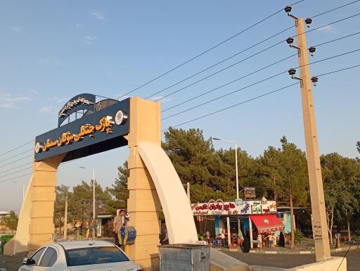 عکس سوپر مارکت غلامی