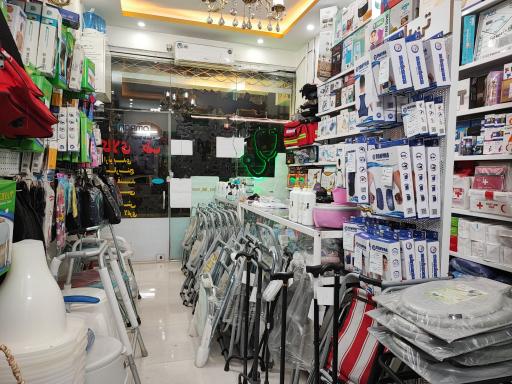 عکس کالای طب کیمیا طب نوین