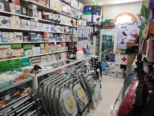 عکس کالای طب کیمیا طب نوین