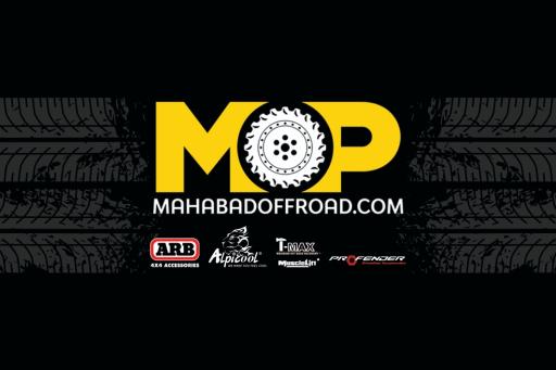 عکس مهاباد آفرود