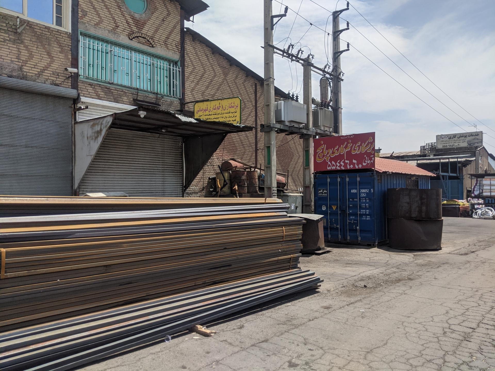 عکس خدمات پانچ ورق قهرمانی