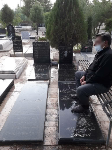 عکس آرامستان گوشه