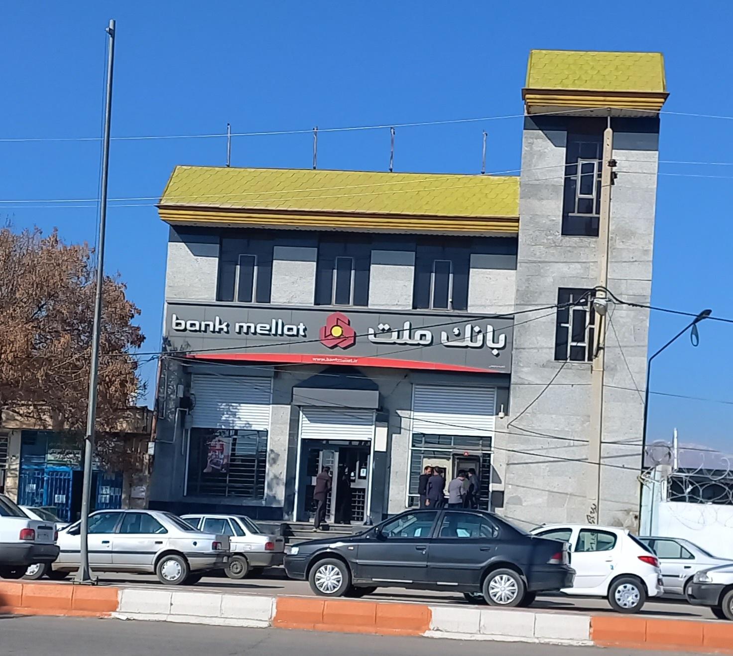 عکس بانک ملت باجه دینور