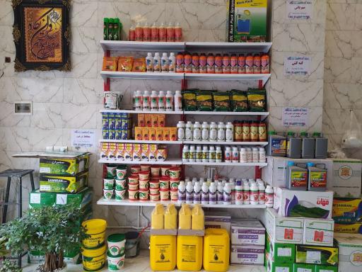 عکس داروخانه گیاهپزشکی مهندس اسد سالارآبادی