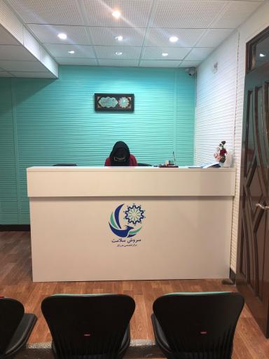 عکس مرکز تخصصی طب کار سروش سلامت