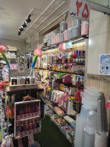 عکس فروشگاه امام رضا (ع)