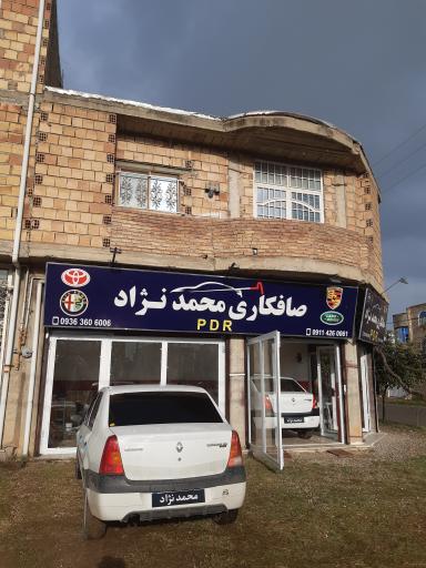 عکس کارگاه صافکاری تخصصی PDR محمدنژاد