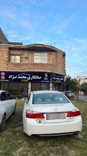 عکس کارگاه صافکاری تخصصی PDR محمدنژاد