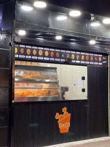 عکس سبد سوخاری کیلویی 