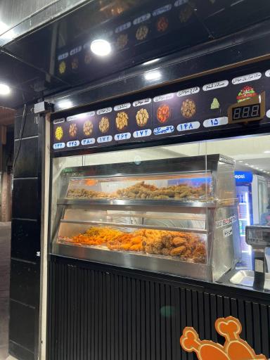 عکس سبد سوخاری کیلویی 