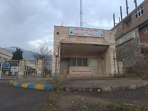 عکس اورژانس شهید خلیلی کلیبر