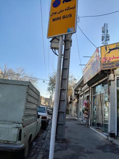 عکس  22بهمن 4/43