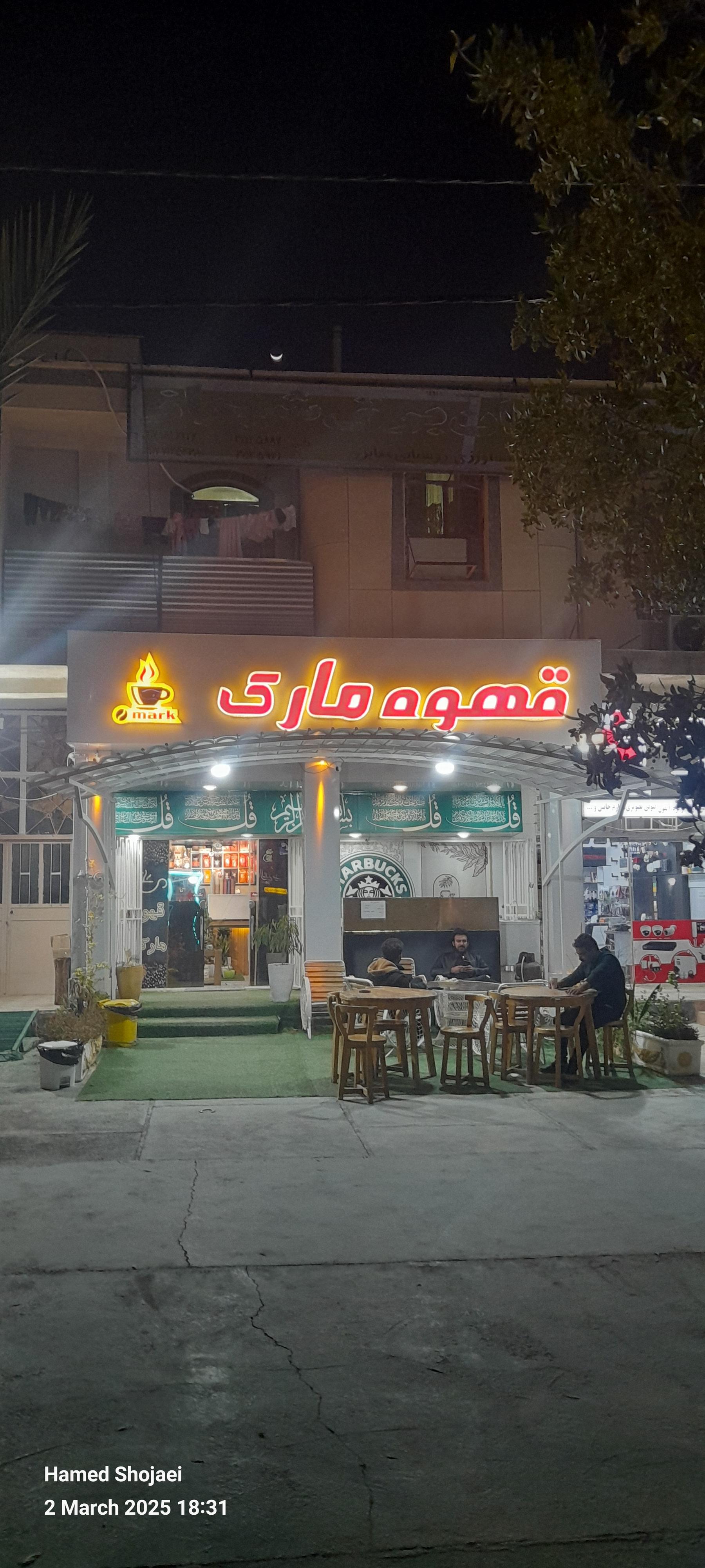 عکس قهوه مارک