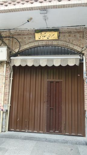 عکس پاساژ سقاباشی