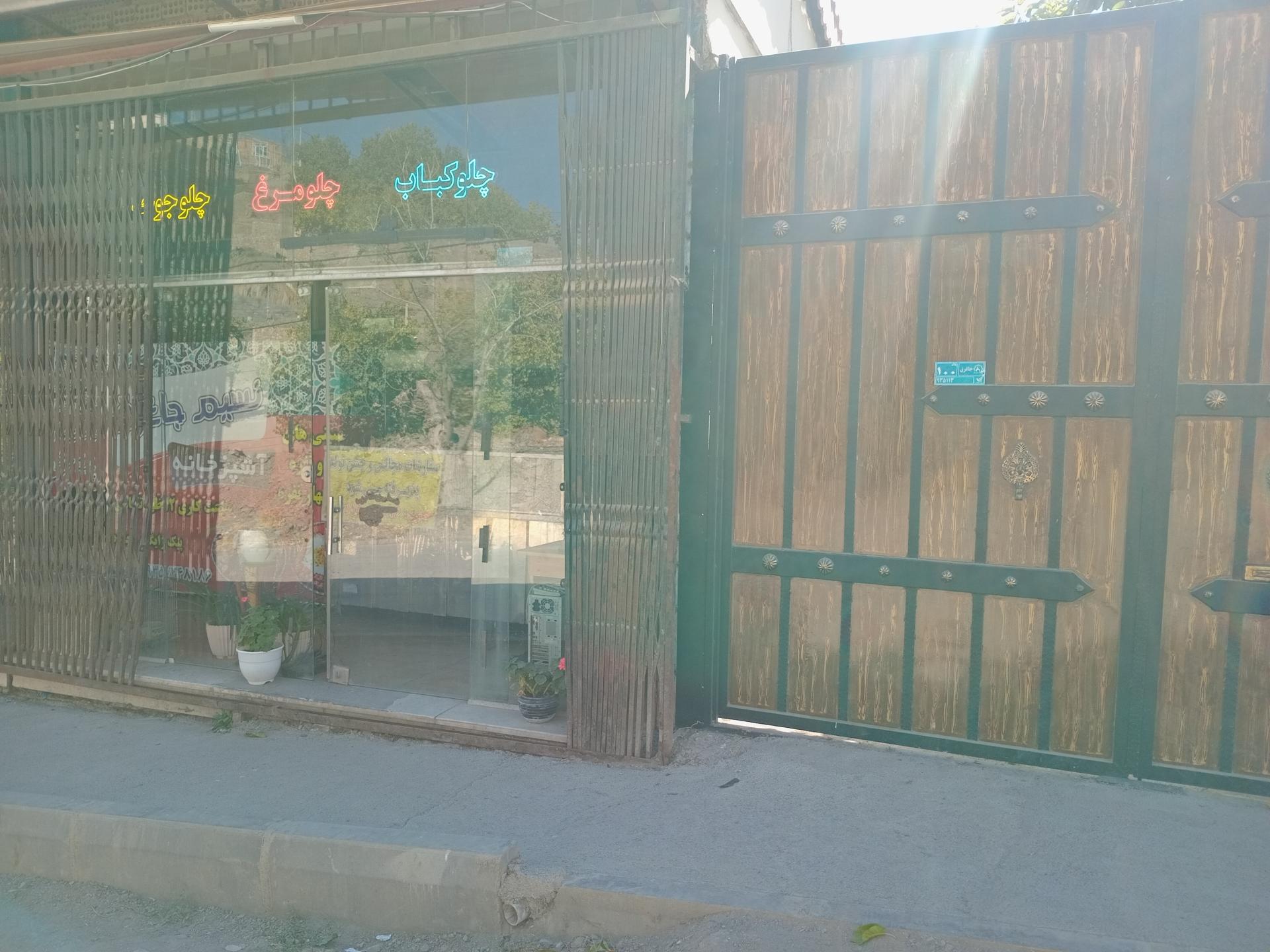 عکس سنتی سرای نسیم جاغرق