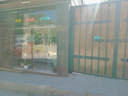 عکس سنتی سرای نسیم جاغرق