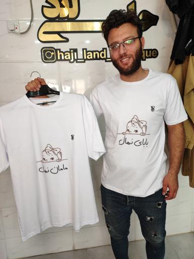 عکس سایز بزرگ حاجی لند