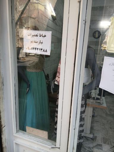 عکس خیاطی تینا