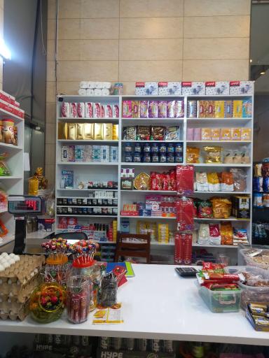 فروشگاه مواد غذایی خلیج فارس 
