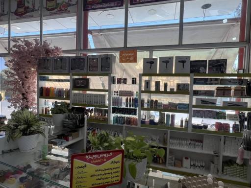 عکس هایپرمارکت نوین میبد