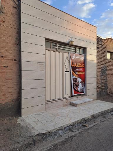 عکس زیباسرای مهسا