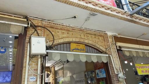 عکس پاساژ سقاباشی